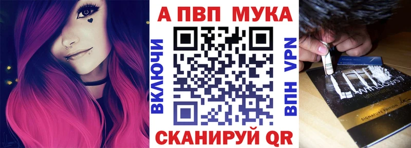 магазин Удомля ссылка на мегу зеркало Alpha PVP Crystall