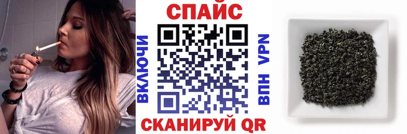 БУТИРАТ оксибутират Удомля