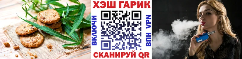 blacksprut маркетплейс  Удомля  Canna-Cookies конопля 
