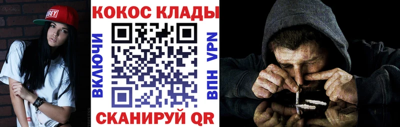 Кокаин Эквадор Удомля