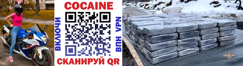 маркетплейс формула  Удомля  МЕГА рабочий сайт  Cocaine Fish Scale  где можно купить наркотик 