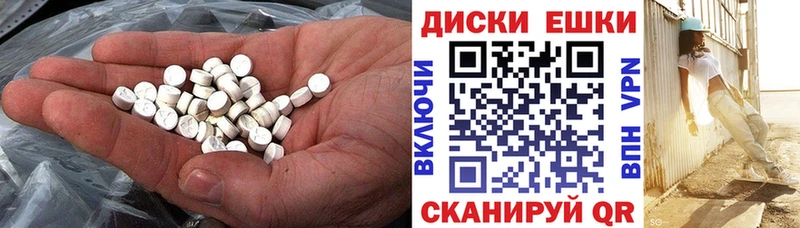 Экстази mix Удомля