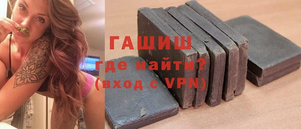 ГАЛЛЮЦИНОГЕННЫЕ ГРИБЫ Покровск