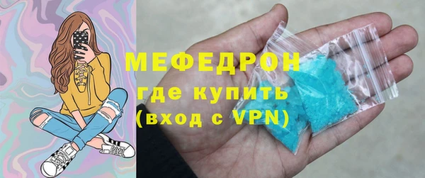 ALPHA-PVP Абаза