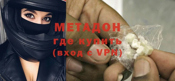 ГАЛЛЮЦИНОГЕННЫЕ ГРИБЫ Покровск