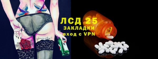 бутират Алексеевка