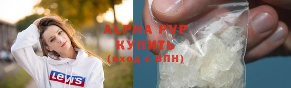 стаф Покров