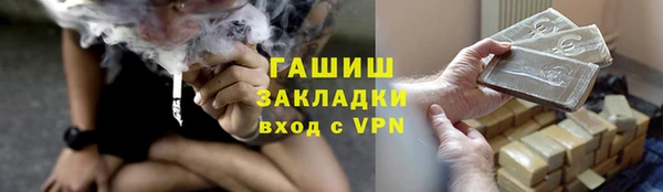 бутират Алексеевка