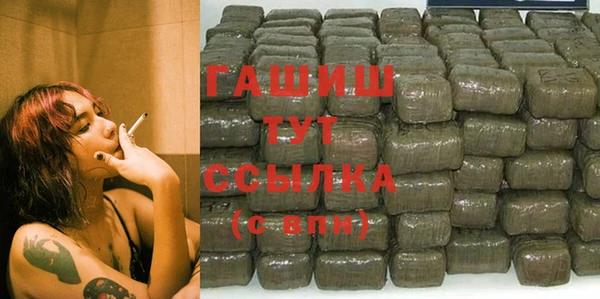 стаф Абинск