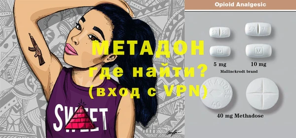 бутират Алексеевка