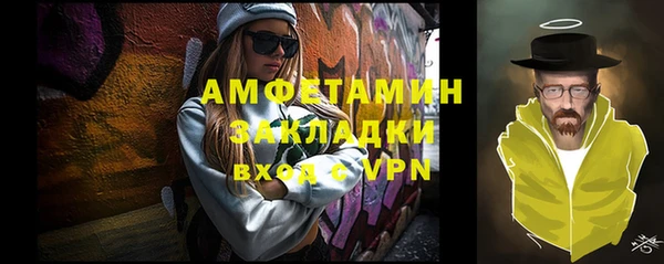 бутират Алексеевка