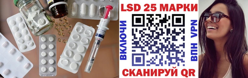 наркотики  Удомля  mega ссылка  Лсд 25 экстази ecstasy 