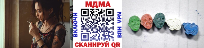 где купить наркоту  Удомля  МДМА Molly 