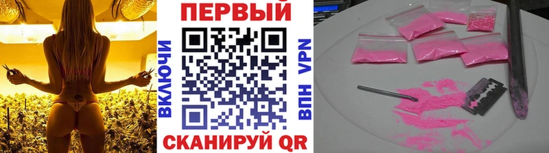 МЕТАМФЕТАМИН Декстрометамфетамин 99.9%  маркетплейс как зайти  Удомля  mega ссылки 