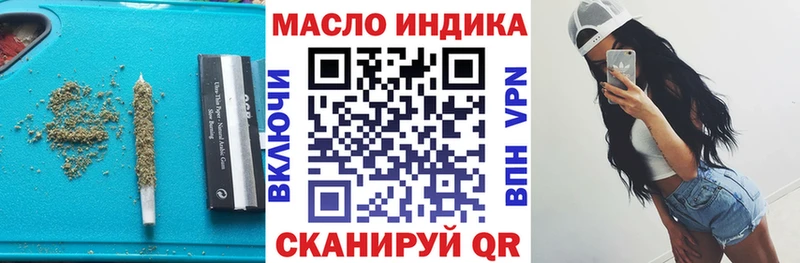 ТГК вейп с тгк  ссылка на мегу ONION  Удомля 